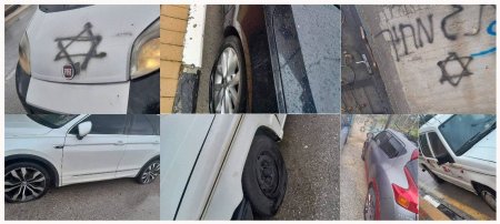مستوطنون يعطبون إطارات 10 مركبات ويخطّون شعارات عنصرية في سلفيت
